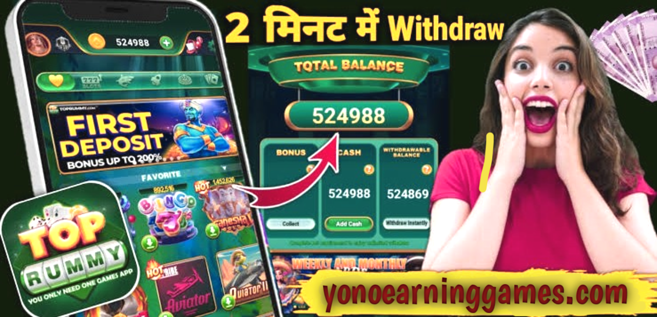Teen Patti Master
